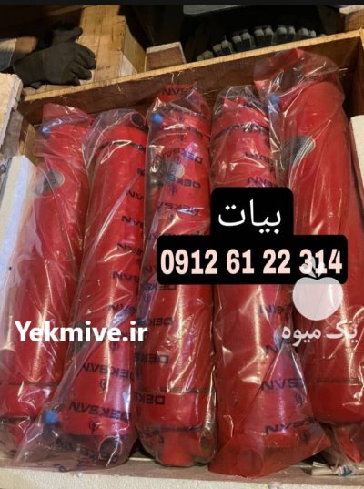 جک تریلی پشت تراکتور در تهران در گروه خرید و فروش تریلی در یکمیوه -عکس1