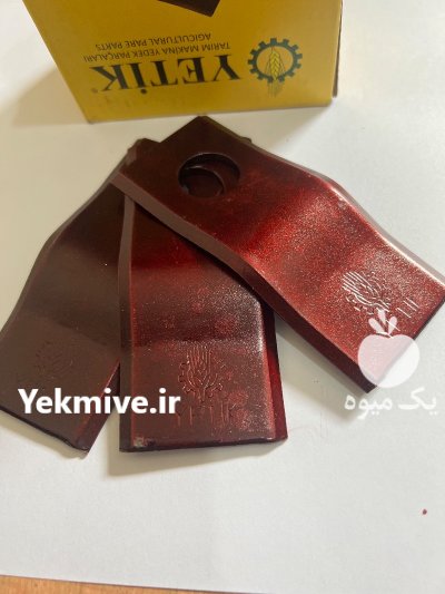 تیغه موور 165 و 185 در تهران در گروه خرید و فروش دروگر در یکمیوه -عکس2