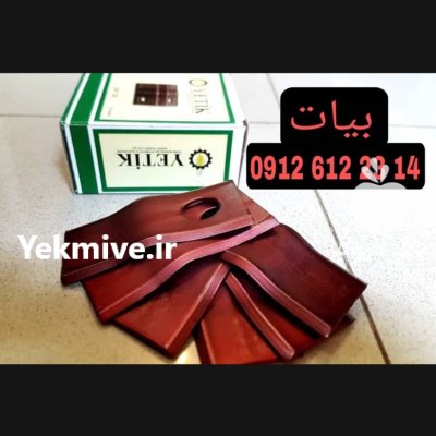 تیغه موور 165 و 185 در تهران در گروه خرید و فروش دروگر در یکمیوه -عکس1