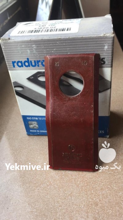 تیغه موور 165 و 185 در تهران در گروه خرید و فروش دروگر در یکمیوه -عکس4