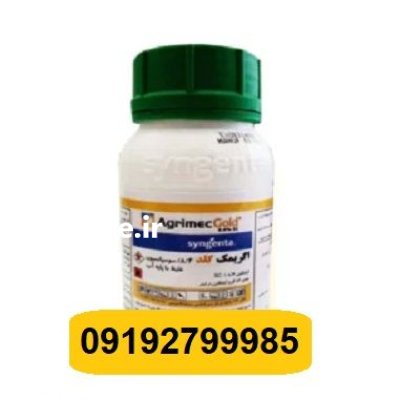 سم کنه کش اگریمک گلد سینجنتا در اهواز در گروه خرید و فروش انواع سم در یکمیوه -عکس1