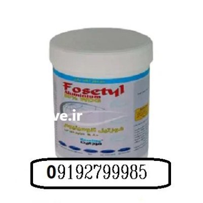 فروش سم قارچ کش الیت فوز در اهواز در گروه خرید و فروش انواع سم در یکمیوه -عکس1