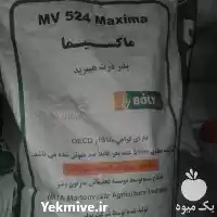 فروشیژه بذر ذرت ایرانی در اهواز در گروه خرید و فروش بذر ذرت در یکمیوه