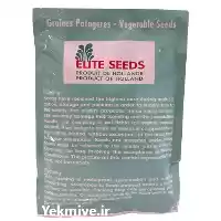 فروش عرضه بذر هویج الیت در اهواز در گروه خرید و فروش بذر هویج در یکمیوه