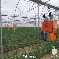 فروش بخاری گازی گلخانه ای در ارومیه در گروه خرید و فروش تجهیزات گلخانه در یکمیوه