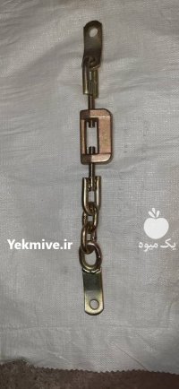 بازو وسط تراکتور در گروه خرید و فروش لوازم تراکتور در یکمیوه