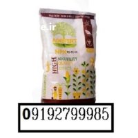 فروش کود NPK 19620 در اهواز در گروه خرید و فروش کود کامل در یکمیوه