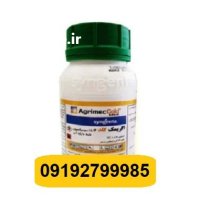 سم کنه کش اگریمک گلد سینجنتا در اهواز در گروه خرید و فروش انواع سم در یکمیوه