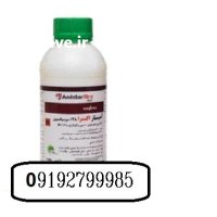 توزیع سم قارچ کش آمیستار اکسترا در اهواز در گروه خرید و فروش انواع سم در یکمیوه