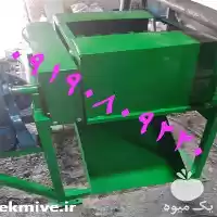 قیمت خرید دستگاه خرد کن استخوان در گروه خرید و فروش خردکن در یکمیوه