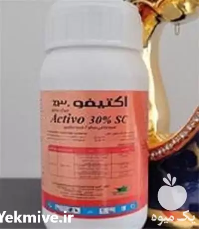 فروش سم جدید اکتیفو در شیراز در گروه خرید و فروش انواع سم در یکمیوه -عکس1