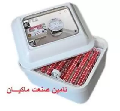 قیمت خرید دستگاه جوجه کشی در قم در گروه تجهیزات مرغداری در یکمیوه -عکس1