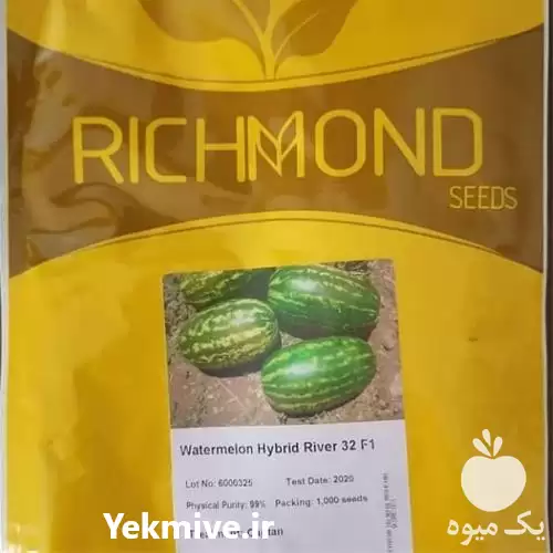 قیمت خرید بذر هندوانه ریور 32 در گروه خرید و فروش بذر هندوانه در یکمیوه -عکس1