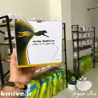 قیمت خرید ویژه کود میکرونوا پودری در ارومیه در گروه خرید و فروش انواع کود کشاورزی در یکمیوه