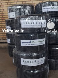 تولید فروش نوار تیپ لوله آبیاری در تهران در گروه خرید و فروش نوار تیپ در یکمیوه