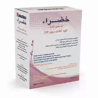 فروش کود کلات روی خضرا در تبریز در گروه خرید و فروش انواع کود کشاورزی در یکمیوه