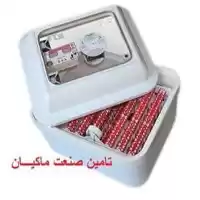 قیمت خرید دستگاه جوجه کشی در قم در گروه تجهیزات مرغداری در یکمیوه