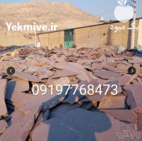 فروش سنگ لاشه در دماوند در گروه سازنده در یکمیوه