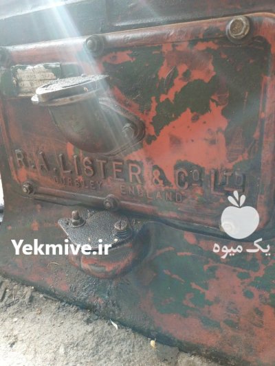 لیسترابی 16 اسب در تبریز در گروه خرید و فروش موتور کشاورزی در یکمیوه -عکس3