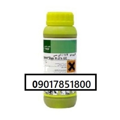 فروش سم قارچ کش رکس دو در شیراز در گروه خرید و فروش انواع سم در یکمیوه -عکس1