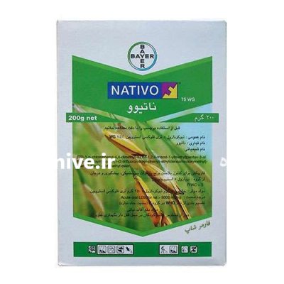 فروش سم ناتیوو Nativo بایر آلمان در خرم آباد در گروه خرید و فروش انواع سم در یکمیوه -عکس2