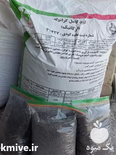 قیمت خرید کود عنصر ارگانیک در گروه خرید و فروش انواع کود کشاورزی در یکمیوه -عکس1