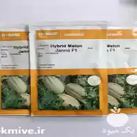 فروش بذر خربزه جانا در کرمانشاه در گروه خرید و فروش بذر خربزه در یکمیوه