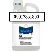 فروش سم کنه کش کالیپسو Calypso در زنجان در گروه خرید و فروش انواع سم در یکمیوه