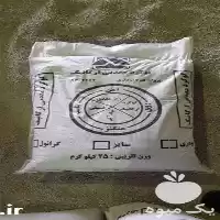 قیمت خرید گوگرد معدنی کشاورزی در تهران در گروه خرید و فروش کود گوگرد در یکمیوه