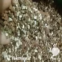 فروش 	ورمیکولیت طلایی در تهران در گروه خرید و فروش انواع کود کشاورزی در یکمیوه