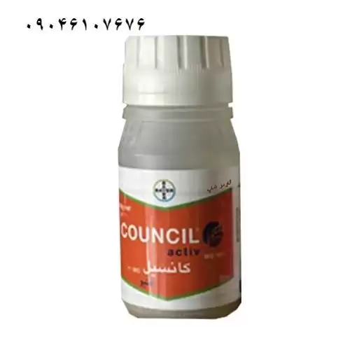 توزیع فروش سم علف کش کانسیل در قزوین در گروه خرید و فروش انواع سم در یکمیوه -عکس1