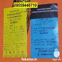 قیمت خرید عمده بذر ذرت دو در گروه خرید و فروش بذر ذرت در یکمیوه