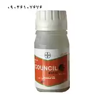 توزیع فروش سم علف کش کانسیل در قزوین در گروه خرید و فروش انواع سم در یکمیوه