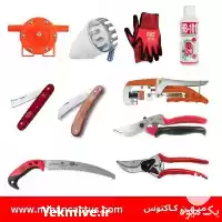 فروش ابزار باغبانی کشاورزی اورجینال کمیاب در تهران در گروه خرید و فروش ابزار ها و تجهیزات کشاورزی در یکمیوه