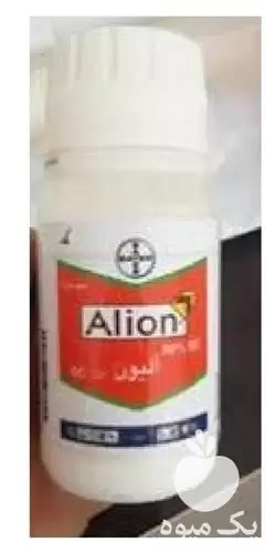 فروش علف کش آلیون در گروه خرید و فروش انواع سم در یکمیوه -عکس1