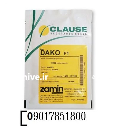فروش بذر ملون داکو کلوز بذر در اهواز در گروه خرید و فروش بذر ملون در یکمیوه -عکس1
