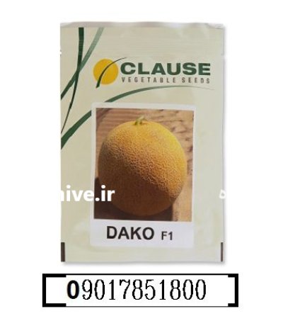 فروش بذر ملون داکو کلوز بذر در اهواز در گروه خرید و فروش بذر ملون در یکمیوه -عکس2