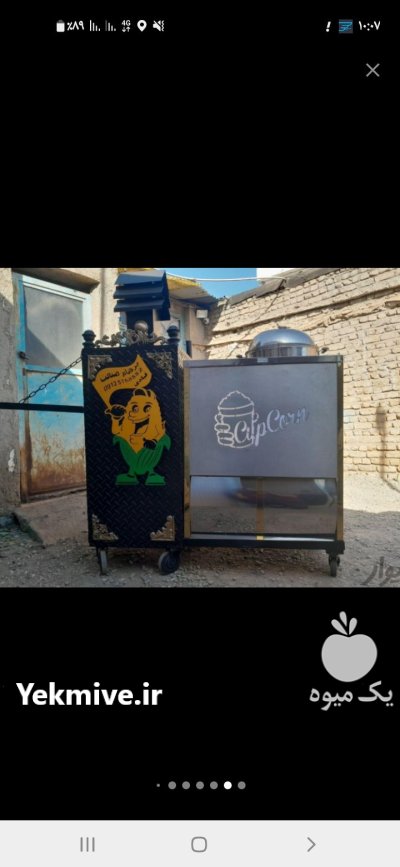 دستگاه بلال تنوری بلال پز منقل کبابی دستگاه ذرت در گروه خرید و فروش ذرت در یکمیوه -عکس3