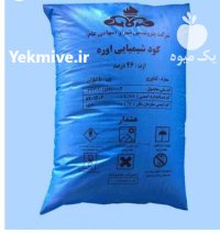 فروش کود شیمیایی سفید