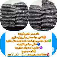 آگهی مشابه فروش خاک بستر حلزون بالغ در گروه خرید و فروش انواع کود کشاورزی در یکمیوه
