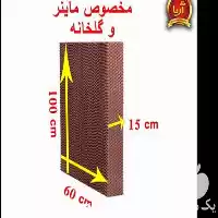 فروش پد سلولزی کولانسل در شیراز در گروه خرید و فروش تجهیزات گلخانه در یکمیوه