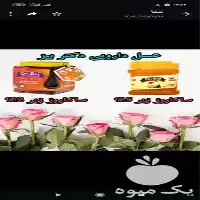 قیمت خرید عسل بکر کوهی در تهران در گروه عسل شیره و فرآورده ی مربا در یکمیوه