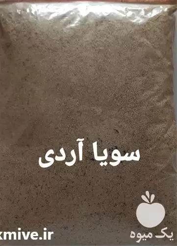 قیمت خرید قیمت سویا خوراکی در شیراز در گروه خرید و فروش سویا در یکمیوه -عکس1