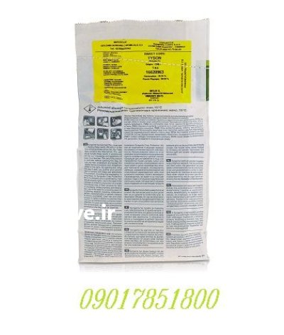 بذر ذرت شیرین تایسون TYSONسینجنتا در اهواز در گروه خرید و فروش انواع بذر در یکمیوه -عکس2