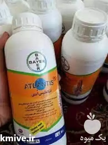 فروش علف کش اتلانتیس در کرمانشاه در گروه خرید و فروش انواع سم در یکمیوه -عکس1