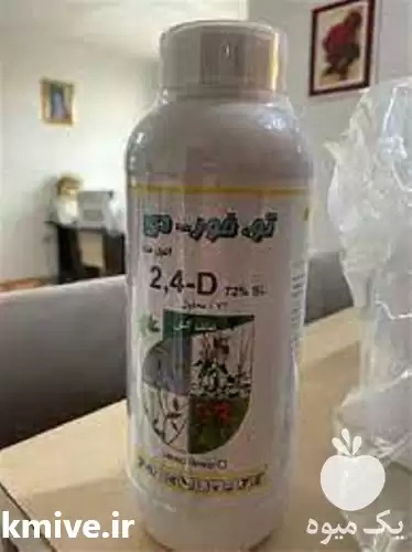 قیمت خرید علف کش توفوردی در تهران در گروه خرید و فروش انواع سم در یکمیوه -عکس1
