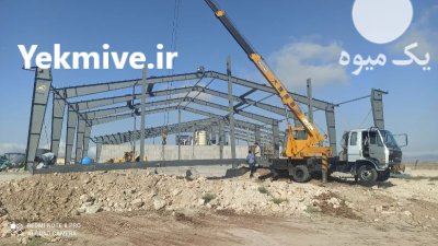 سوله برا دامداری و مرغداری در اردبیل در گروه خرید و فروش سوله در یکمیوه -عکس1