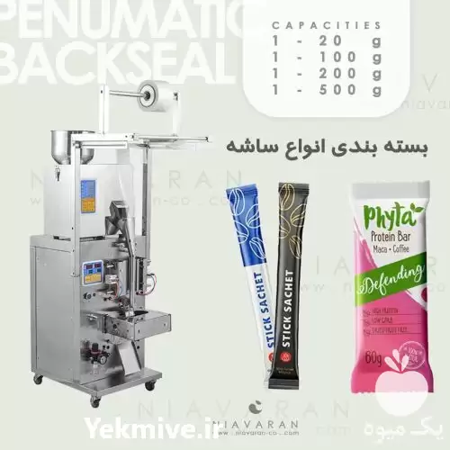 فروش انواع دستگاههای بسته بندی ساشه در گروه خرید و فروش تجهیزات بسته بندی در یکمیوه -عکس1