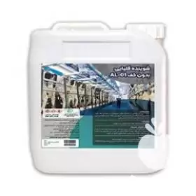 فروش 	شوینده قلیایی دستگاه شیردوش در گروه تجهیزات دامداری در یکمیوه -عکس1