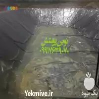 فروش نصب ورق ژئوممبران در تبریز در گروه خرید و فروش ژئوممبران و ژئوتکستایل در یکمیوه